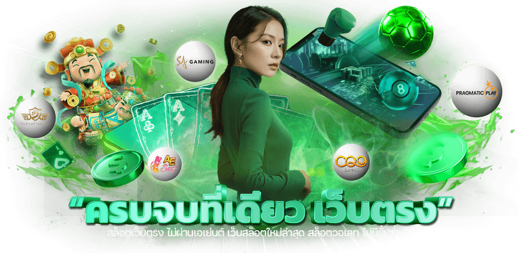 ving888 เว็บพนันออนไลน์ครบวงจร ศูนย์รวมเกมเดิมพันระดับพรีเมียม